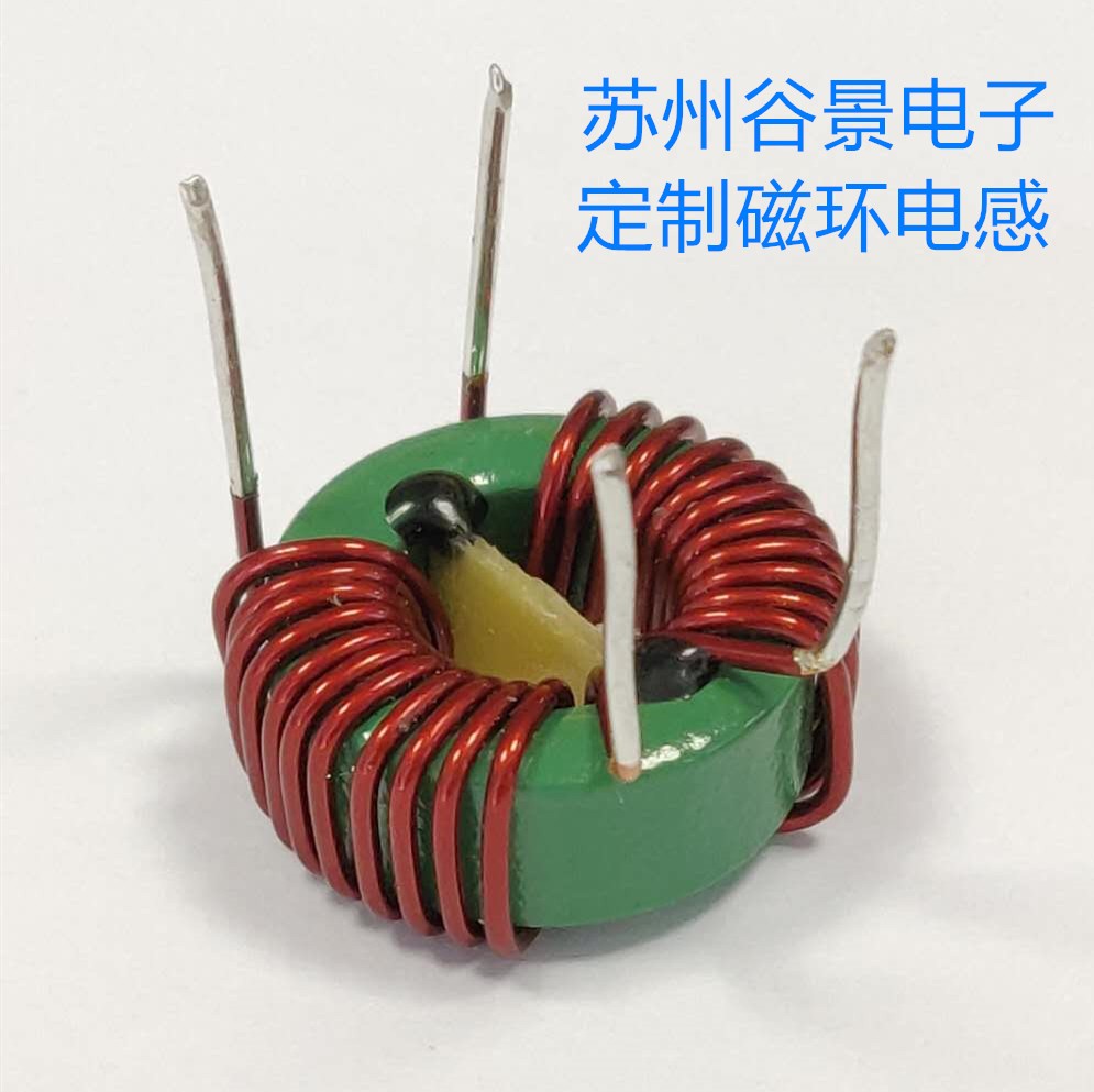 定制磁環電感 定制磁環電感