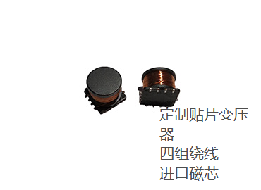 蘇州谷景電子專業(yè)電感廠家，同時(shí)也是專業(yè)的貼片變壓器廠家